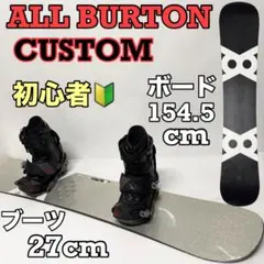 2026年最新】burton custom 154の人気アイテム - メルカリ