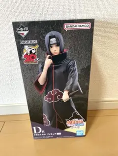 2026年最新】うちはイタチ フィギュア d賞の人気アイテム - メルカリ