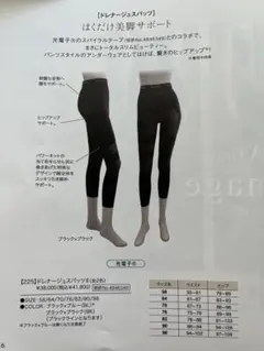 2026年最新】グラントイーワンズ ドレナージュの人気アイテム - メルカリ