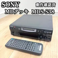 2026年最新】MDS-S38の人気アイテム - メルカリ