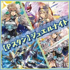 2026年最新】ヴァンガード メサイア デッキの人気アイテム - メルカリ