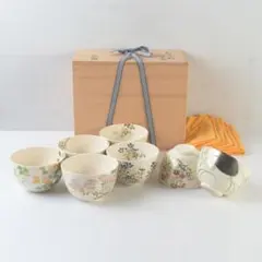 2026年最新】数茶碗の人気アイテム - メルカリ