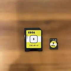 2026年最新】ヒッポファミリークラブ sdの人気アイテム - メルカリ