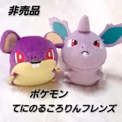 2026年最新】ころりんフレンズ ポケモンの人気アイテム - メルカリ