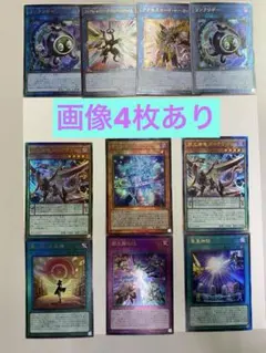 2026年最新】遊戯王 引退 まとめ売りの人気アイテム - メルカリ