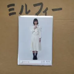 2026年最新】山田桃実の人気アイテム - メルカリ