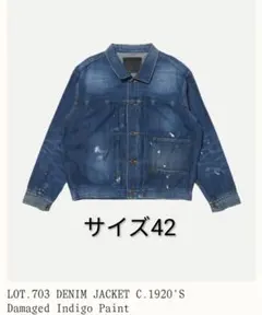 2026年最新】TAIGA takahashi 703の人気アイテム - メルカリ