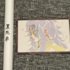 2026年最新】黒死牟 b2の人気アイテム - メルカリ