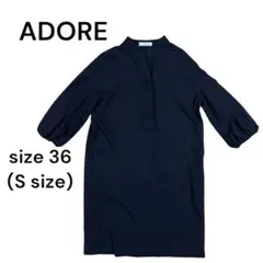 2026年最新】ADORE レディースの人気アイテム - メルカリ