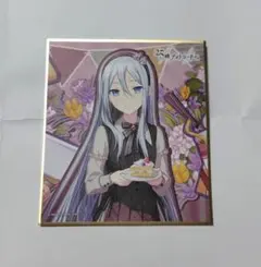 2026年最新】宵崎奏色紙の人気アイテム - メルカリ