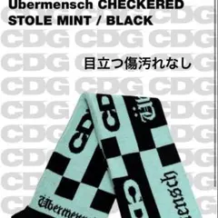 2026年最新】CDG マフラーの人気アイテム - メルカリ