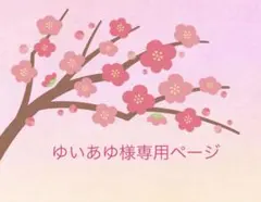 2026年最新】フジファブリック fab box iiiの人気アイテム - メルカリ