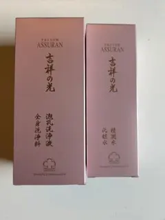 2026年最新】アシュラン 吉祥の光 洗浄の人気アイテム - メルカリ