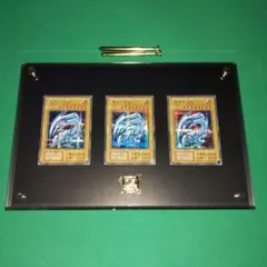 2026年最新】遊戯王 青眼の白龍 シークレット 3枚セット 海馬セットの