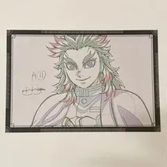 2026年最新】ufotableダイニングおすそ分けポストカード 煉獄の人気