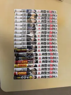 2026年最新】正直不動産 全巻の人気アイテム - メルカリ