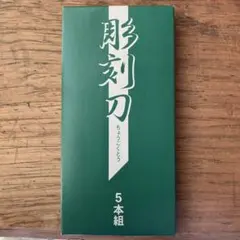 2026年最新】新日本木工の人気アイテム - メルカリ