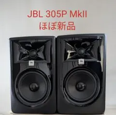 2026年最新】jbl 305 p mkiiの人気アイテム - メルカリ