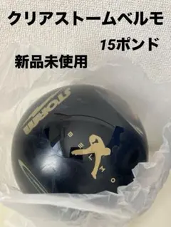 2026年最新】クリアストーム・ベルモの人気アイテム - メルカリ