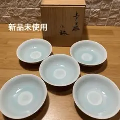 2026年最新】快山窯 人間国宝 塚本快示 青白磁 皿の人気アイテム