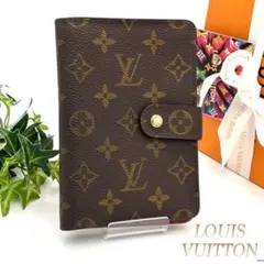 2026年最新】ポルトパピエジップの人気アイテム - メルカリ