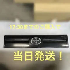 2026年最新】ダイハツ ウェイク グリルの人気アイテム - メルカリ