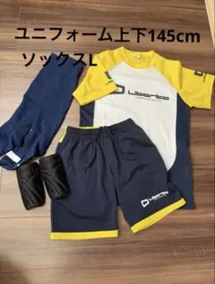 2026年最新】リベルタ ユニフォーム 145の人気アイテム - メルカリ