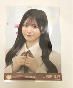 2026年最新】大信田美月の人気アイテム - メルカリ