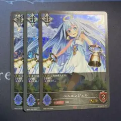 2026年最新】ベルエンジェル ヴァンガードの人気アイテム - メルカリ