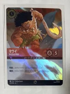 2026年最新】エンチャンテッド ロルカナ マウイの人気アイテム - メルカリ