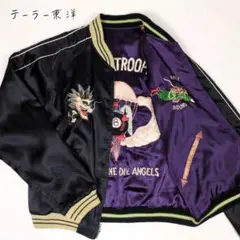 2026年最新】渋谷龍太 スカジャンの人気アイテム - メルカリ