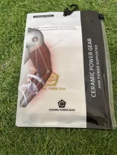 2026年最新】セラミックパワーギア アームスリーブの人気アイテム