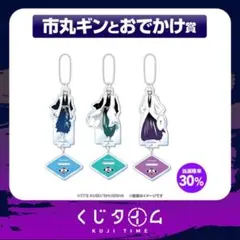 2026年最新】市丸ギン バースデーの人気アイテム - メルカリ