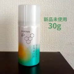 2026年最新】ソフィーナip ベースケアセラム 225の人気アイテム - メルカリ