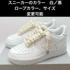 2026年最新】エアフォースロープの人気アイテム - メルカリ