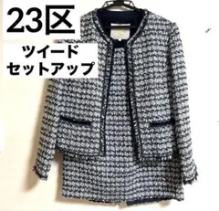 2026年最新】LINTON ツイード ジャケットの人気アイテム - メルカリ