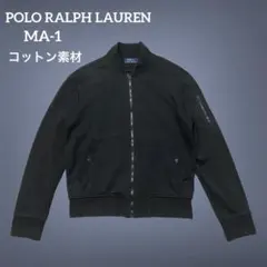 2026年最新】ポロラルフローレン ma-1の人気アイテム - メルカリ