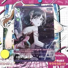 2026年最新】三船栞子 ラブカの人気アイテム - メルカリ