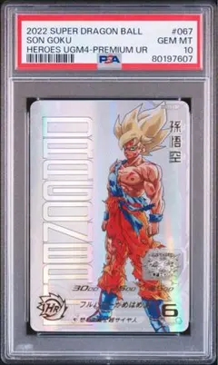 2026年最新】ugm4-067の人気アイテム - メルカリ