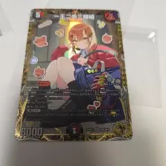 2026年最新】一王二命三眼槍 金トレジャーの人気アイテム - メルカリ