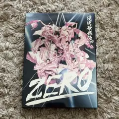 2026年最新】滝沢歌舞伎 zero 初回生産限定盤の人気アイテム - メルカリ