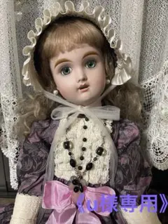 2026年最新】エデンベベの人気アイテム - メルカリ