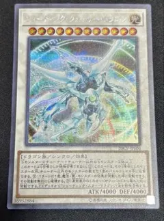 2026年最新】シューティングクェーサードラゴン 25th アジアの人気