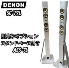 2026年最新】DENON SC-T7Lの人気アイテム - メルカリ