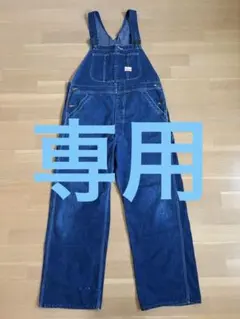 2026年最新】PayDay オーバーオール 50sの人気アイテム - メルカリ