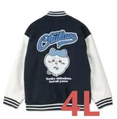 2026年最新】ちいかわスタジャンの人気アイテム - メルカリ