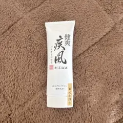 2026年最新】健爽疾風の人気アイテム - メルカリ