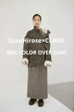 2026年最新】広瀬すず clane coatの人気アイテム - メルカリ