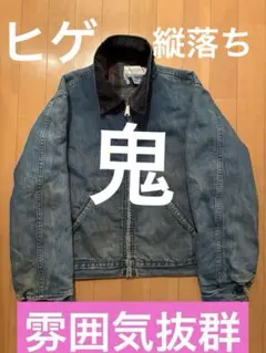 2026年最新】sears カバーオール 60sの人気アイテム - メルカリ