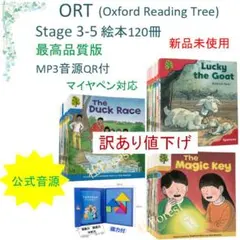 2026年最新】ORT音声ペンの人気アイテム - メルカリ